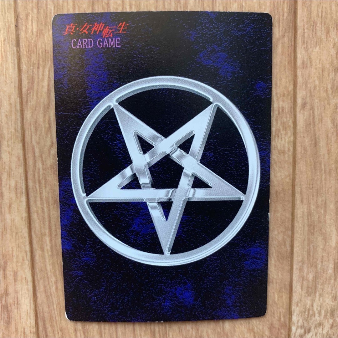 デビルチルドレン 私に逆らうな！ ダイヤモンド プラチナ レア カード