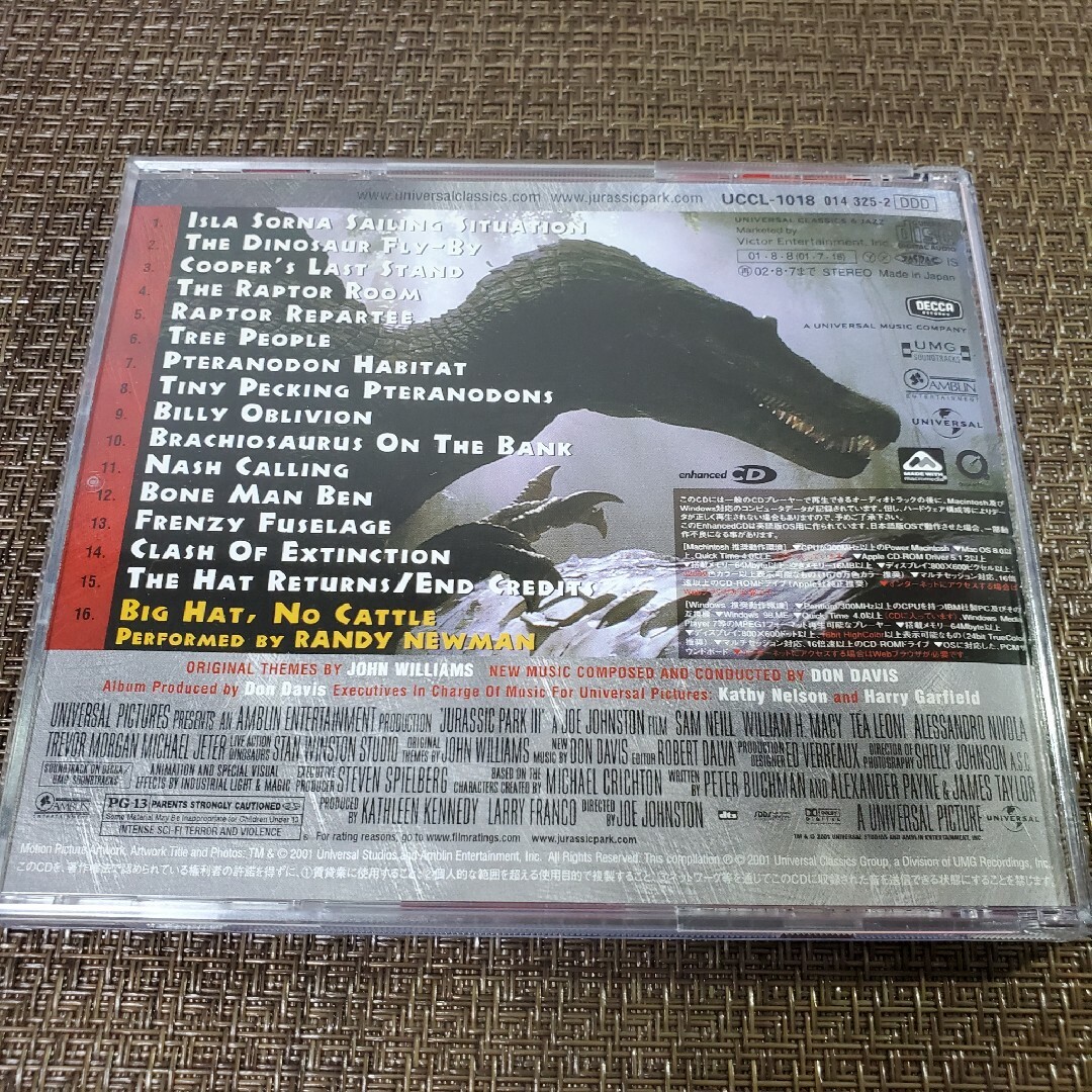 ジュラシック・パーク3」オリジナル・サウンドトラックの通販 by こぺ