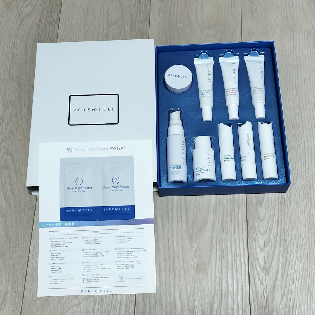ルネセルRene Cell Ultimate Skin RENECELL スキンケアトライアル