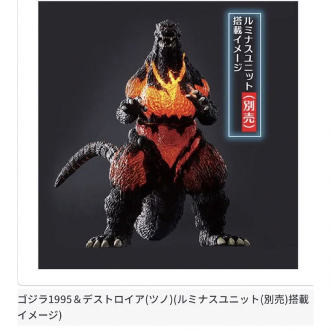 ☆特撮ガチャガチャ☆ ガシャポンHGXゴジラ 壱 全7種類フルコンプ