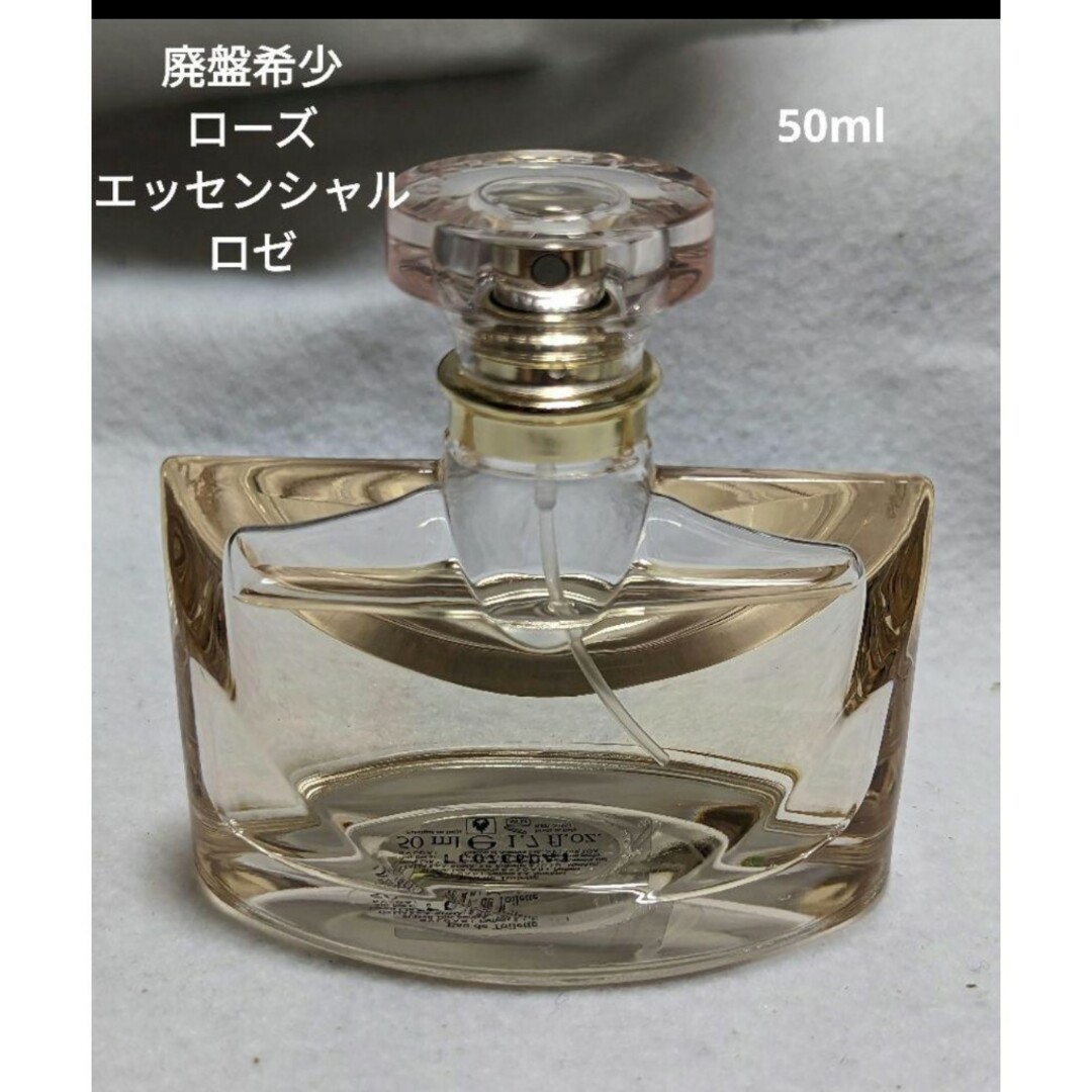 BVLGARI - 廃盤希少ブルガリローズエッセンシャルロゼオードトワレ50ml