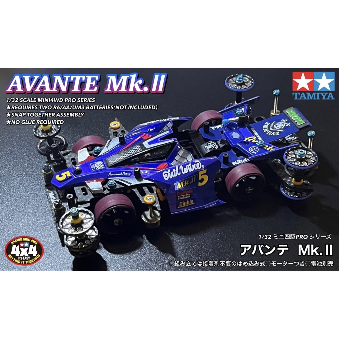 ミニ四駆MSフレキマシンオーダーの通販 by Mini4wd works shop｜ラクマ