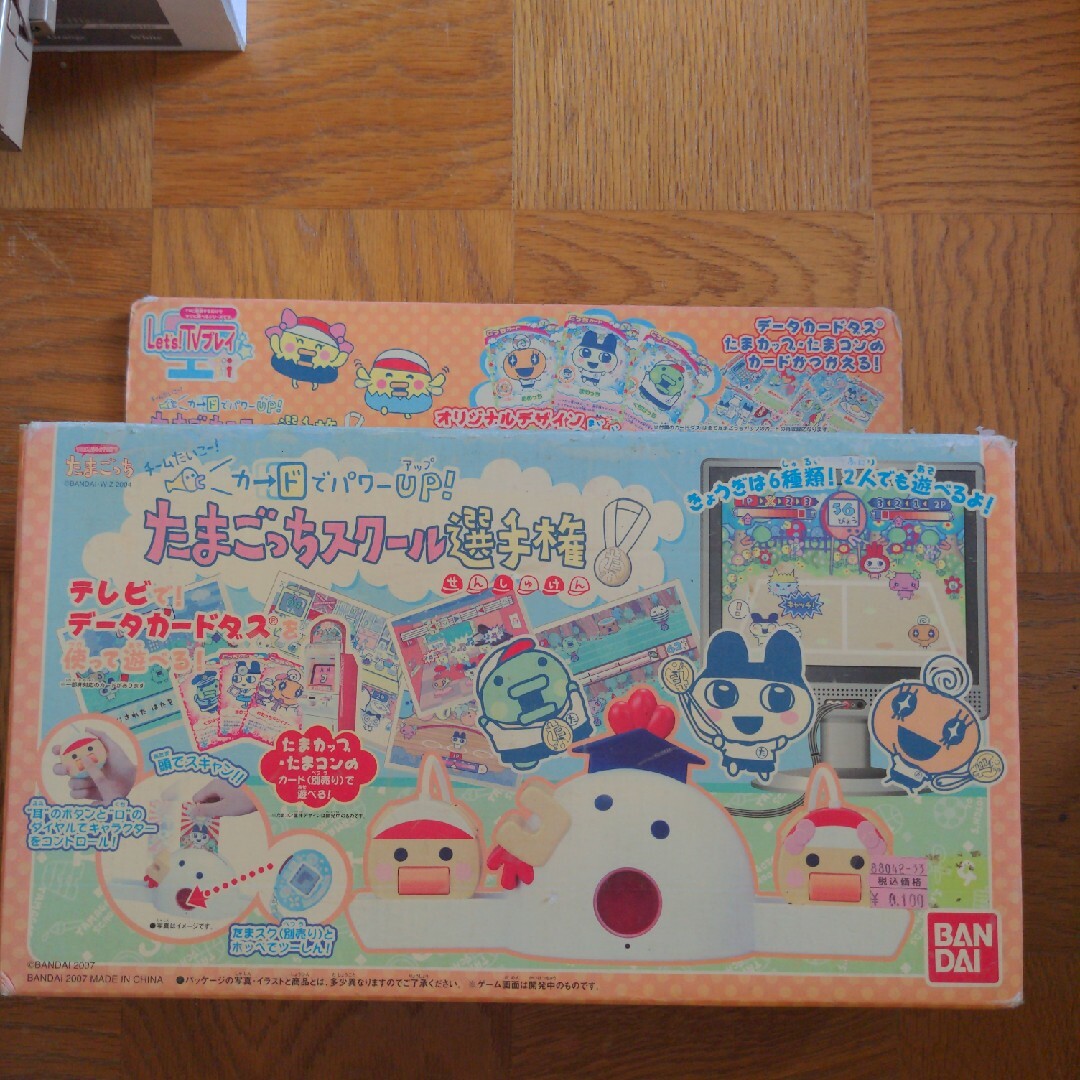 BANDAI - バンダイ たまごっち たまごっちスクール選手権の通販 by ち