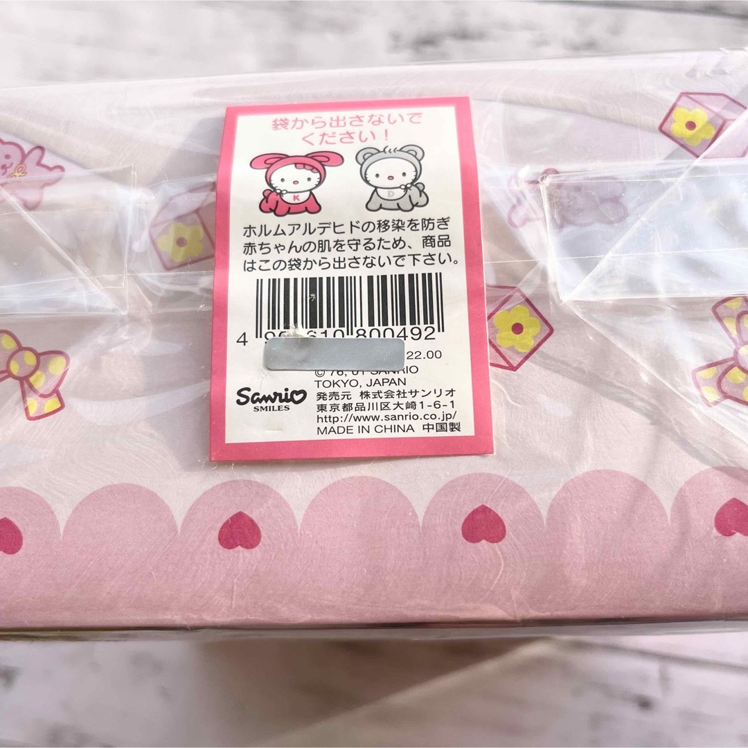 希少✧︎豹柄ベビーキティぬいぐるみセット