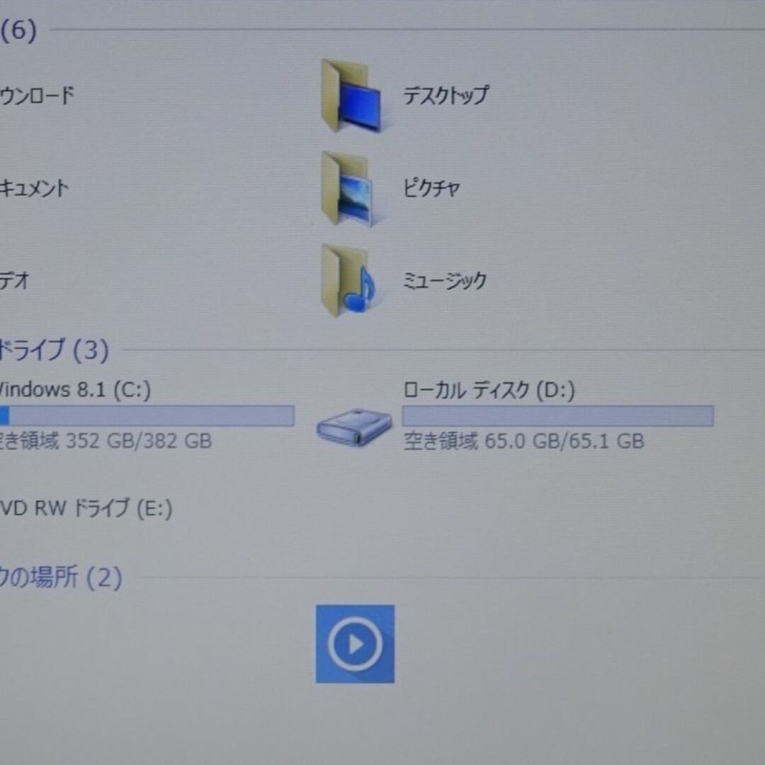 NEC ノートパソコン LaVie S PC-LS150SSB/中古特価良品の通販 by 東橋