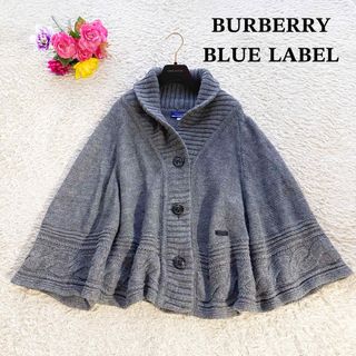 BURBERRY BLUE LABEL（ポンチョ）のフリマアイテム一覧