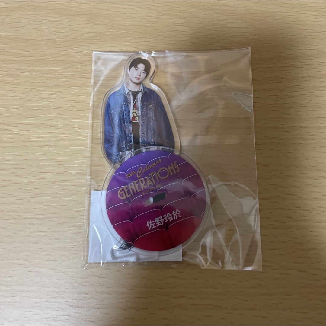 GENERATIONS - 匿名配送 佐野玲於 アクスタ 居酒屋えぐざいるの通販 by