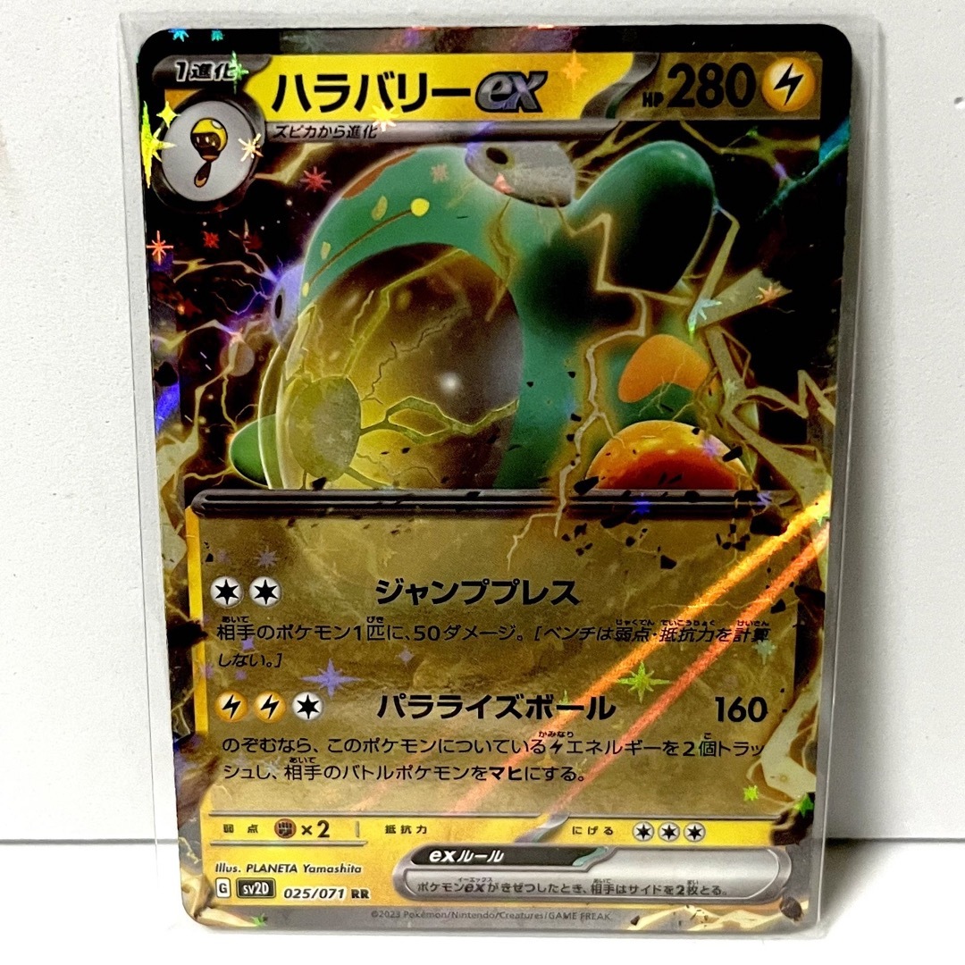 ポケモンカード】 5点セット（電気タイプ）の通販 by JJ's shop｜ラクマ