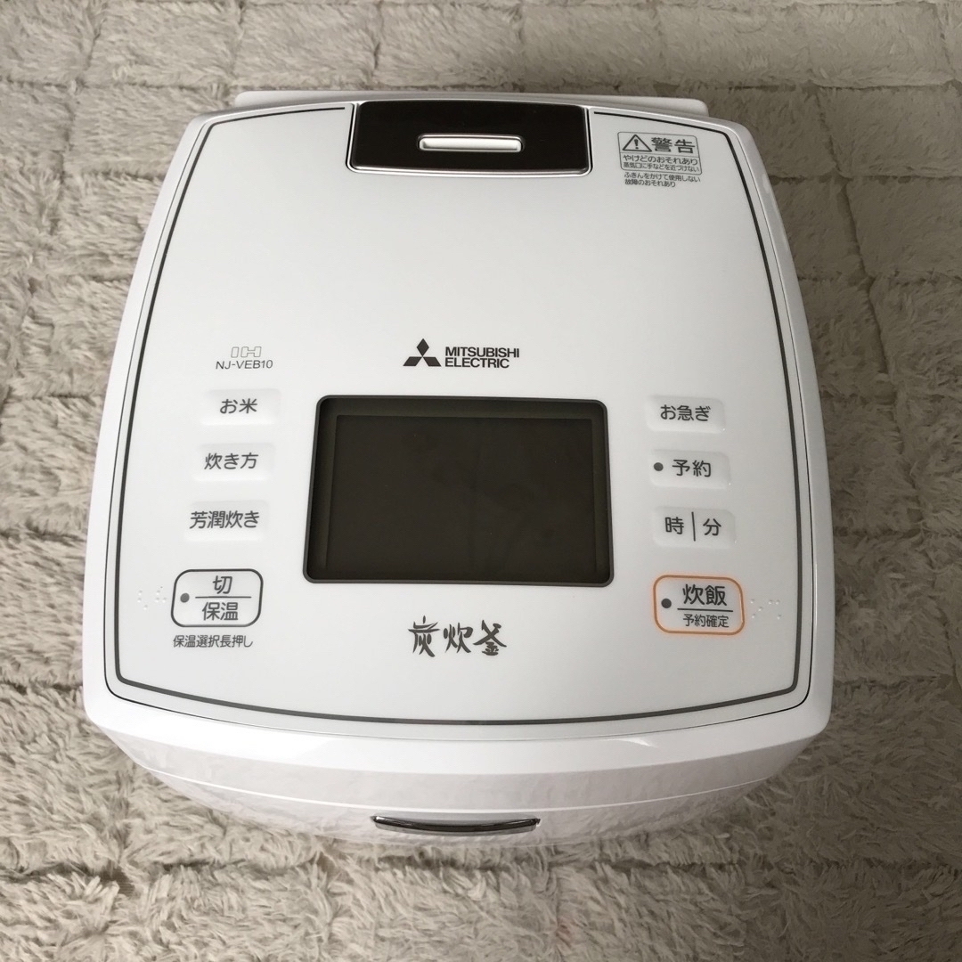 三菱NJ-VEB10-W IHジャー炊飯器 2020年製 三菱NJ-VEB10-W IHジャー炊飯