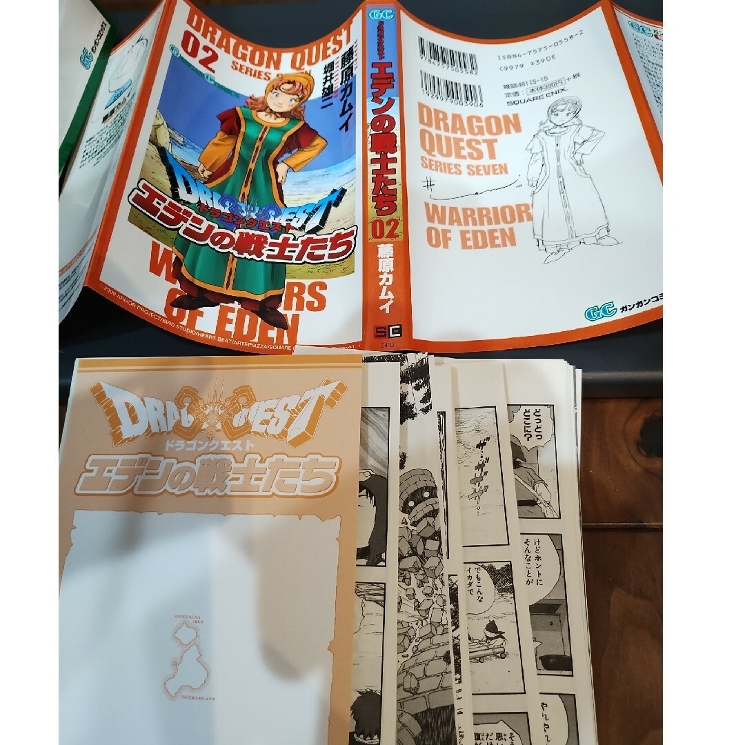 裁断済】ドラクエ6、7コミックセットの通販 by じゃぎ's shop（裁断