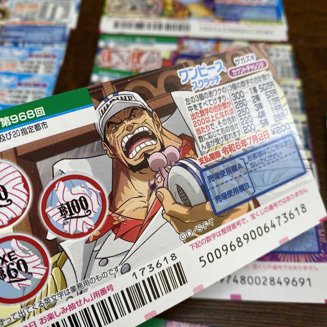 ワンピース スクラッチ 29枚 ハズレくじの通販 by 掘り出しマート｜ラクマ