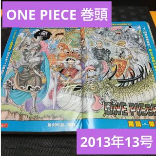 2026526173.jpg?1694507650