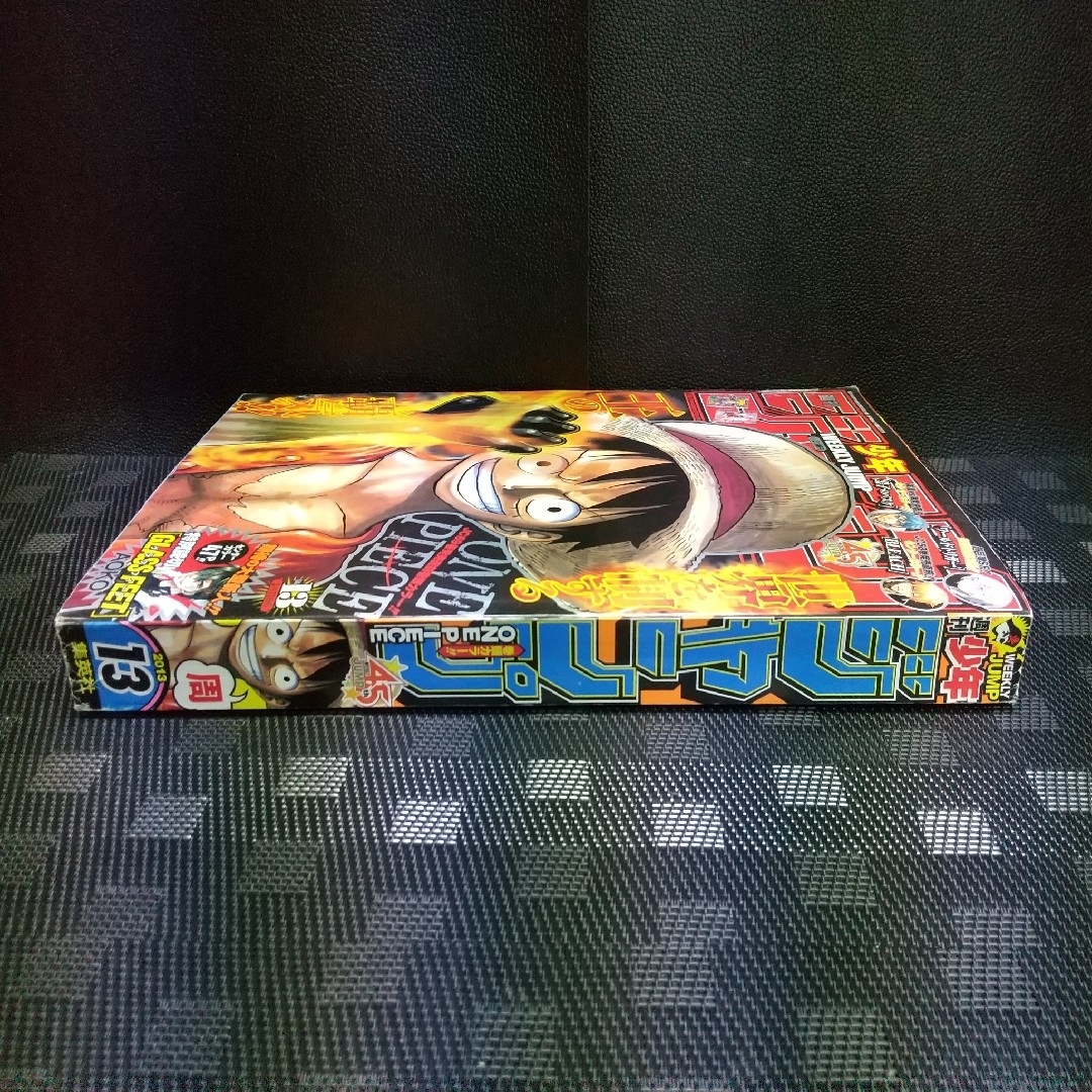 集英社 - 週刊少年ジャンプ 2013年13号※ONE PIECE 巻頭カラー※BLEACHの