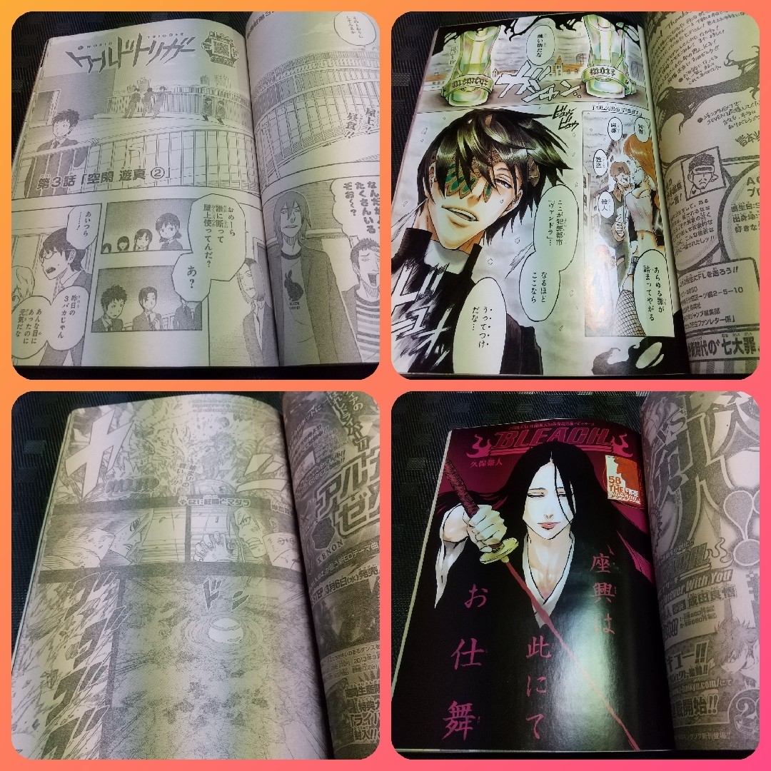 集英社 - 週刊少年ジャンプ 2013年13号※ONE PIECE 巻頭カラー※BLEACHの