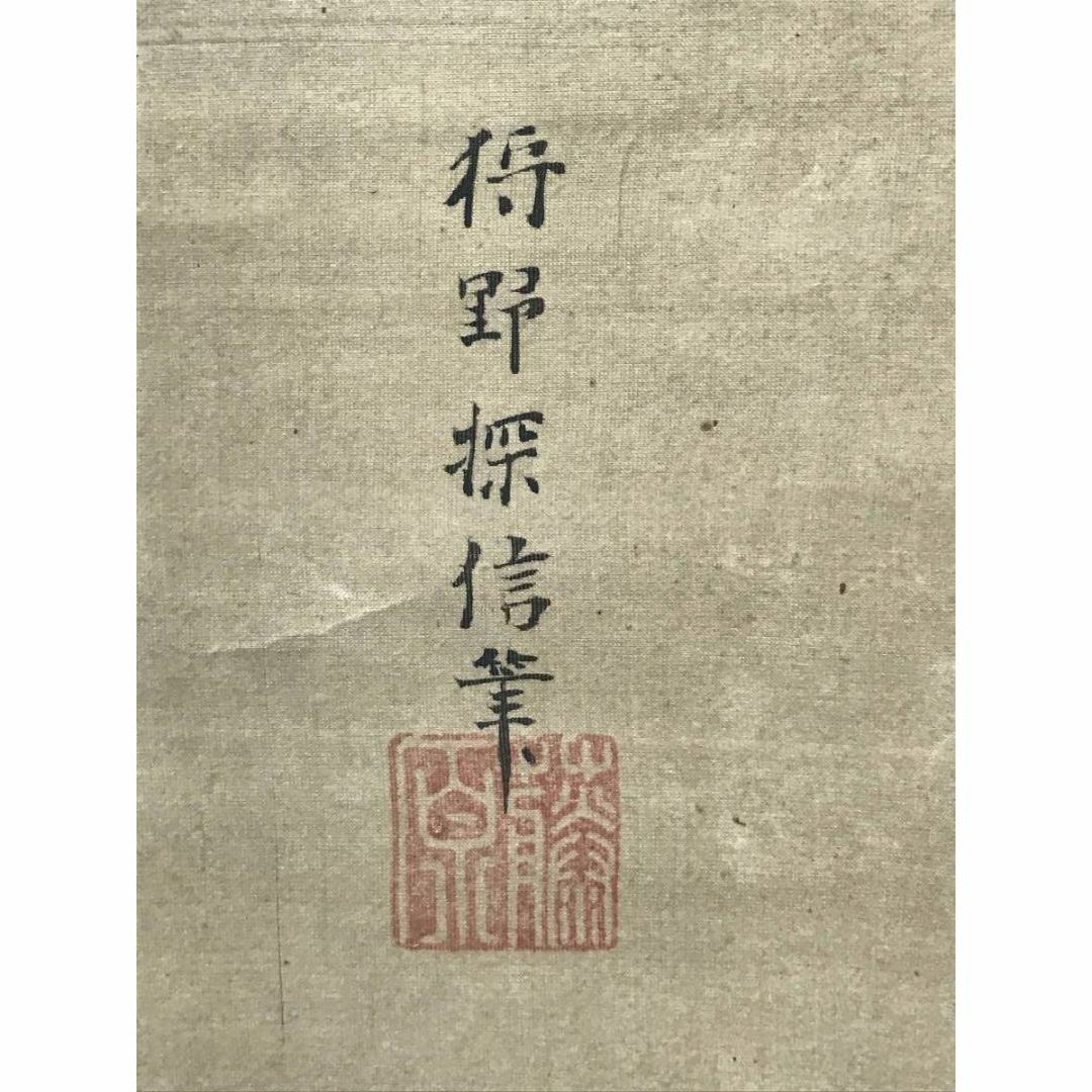 真作】狩野探信/桃仙人図/人物図/掛軸☆宝船☆AC-168の通販 by 掛軸