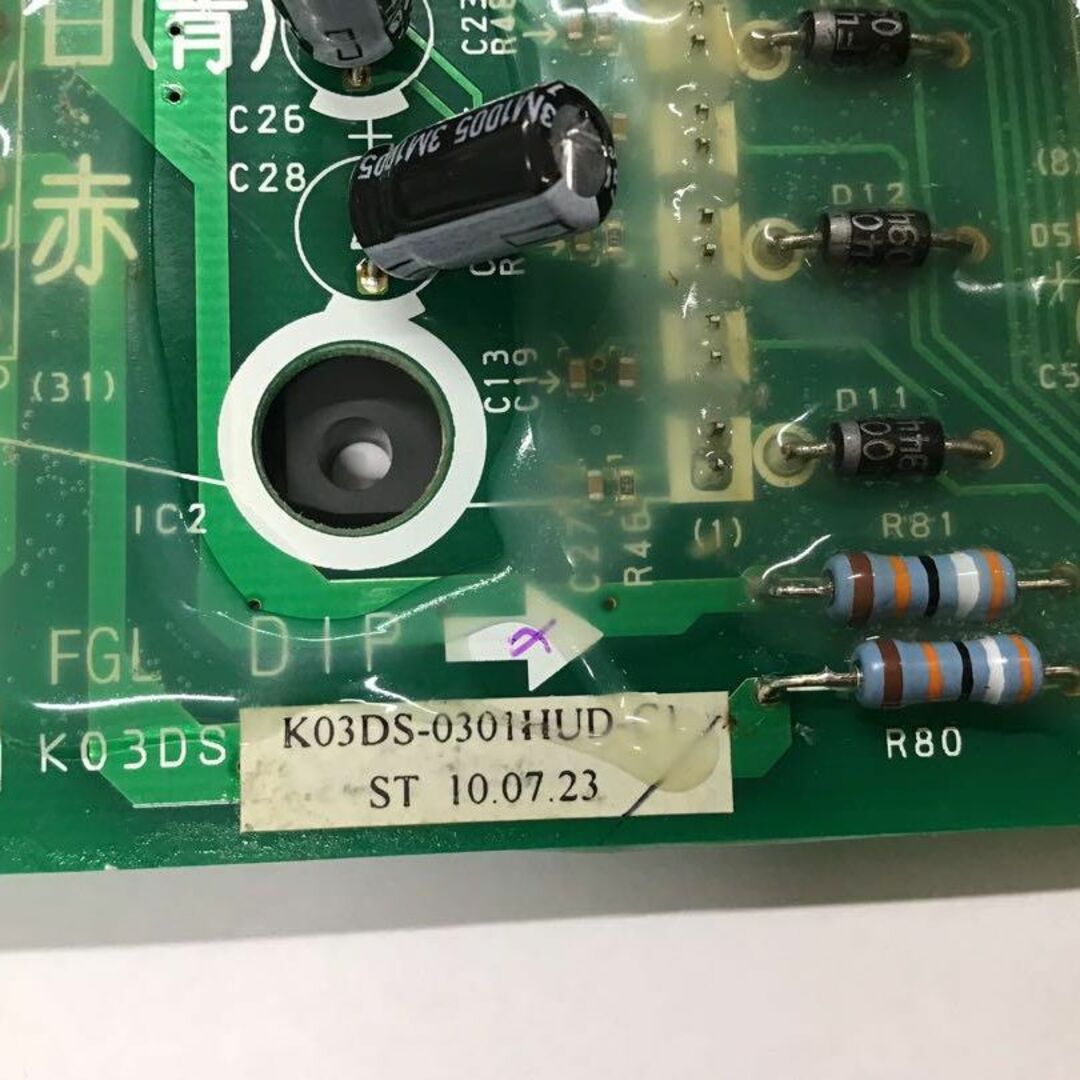 富士通 - Fujitsu エアコン インバータ基板 【未使用】の通販 by をた