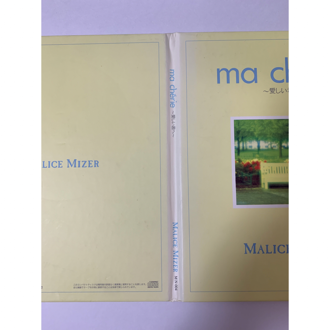 MALICE MIZER マシェリ ma cherie の通販 by ハナハナ's shop｜ラクマ