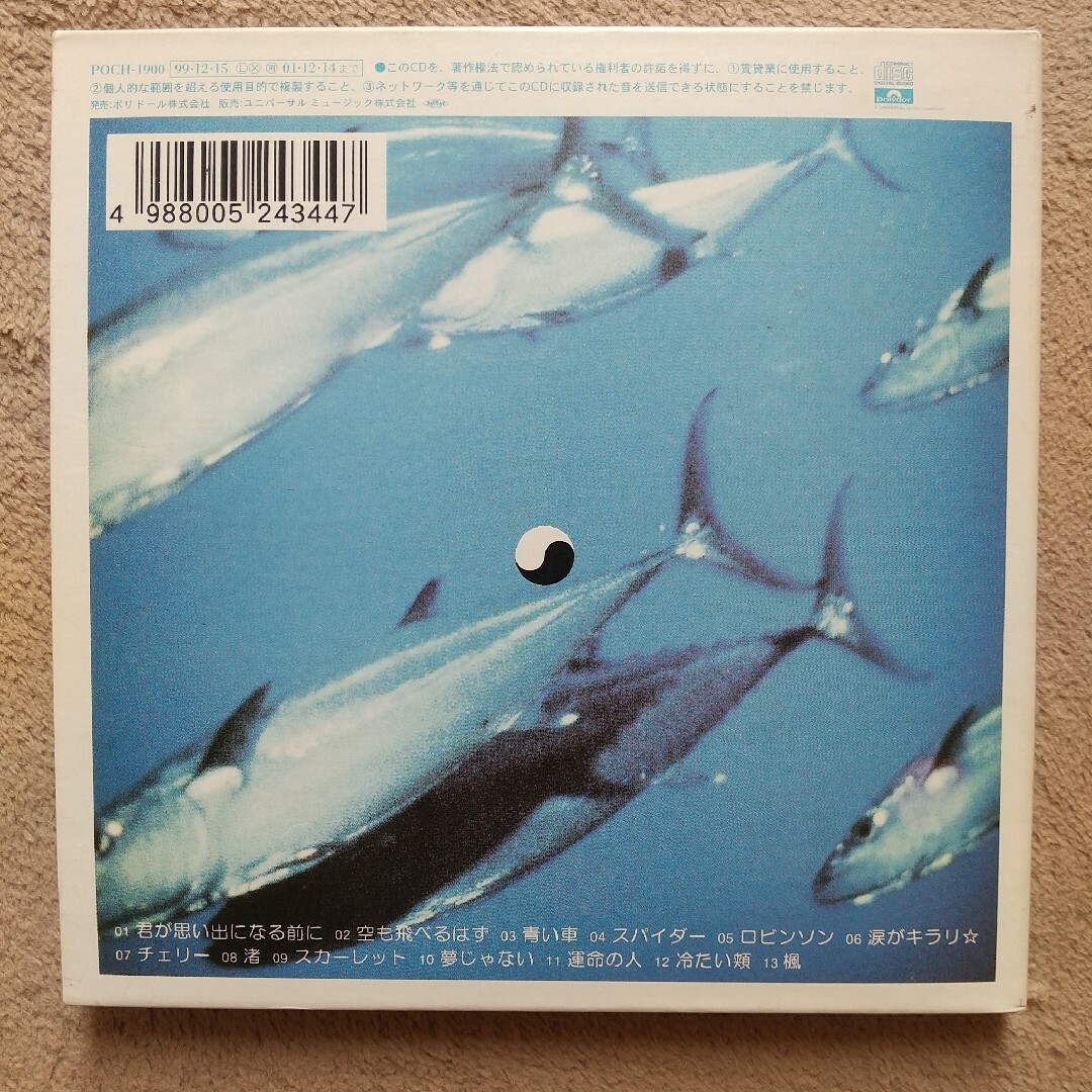 スピッツ/CD/RECYCLE Greatest Hits of SPITZの通販 by いのししくん's