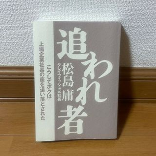 2032269523.jpg?1695038339