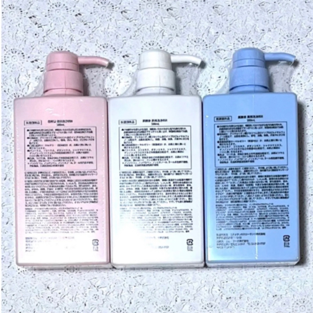 薬高泉薬用全身洗浄料MF500ml×3本 薬酵泉 薬用全身洗浄料 500ml 3本