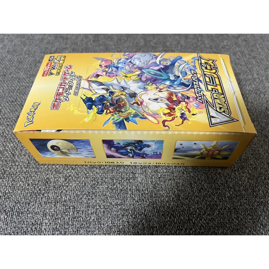 ポケモンカード Vスターユニバース BOX シュリンクなし Vスター