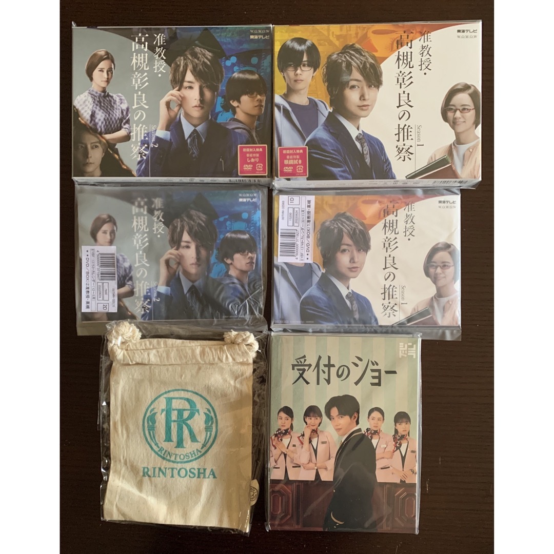 第ニ種短期集中ゼミ日本ユニシス情報処理システム教育研究会SOFTBANK