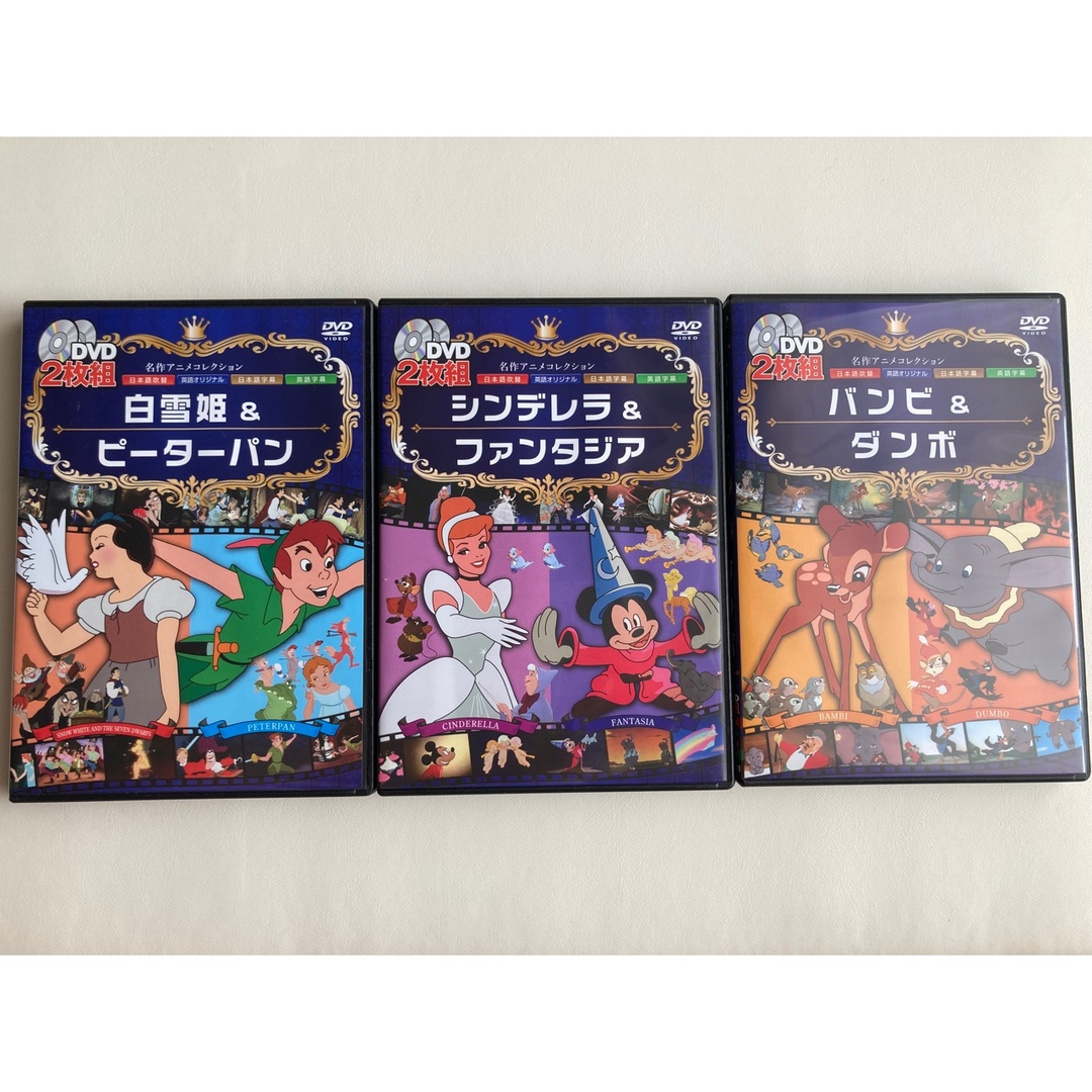 ディズニーDVD6枚セットの通販 by さくま's shop｜ラクマ