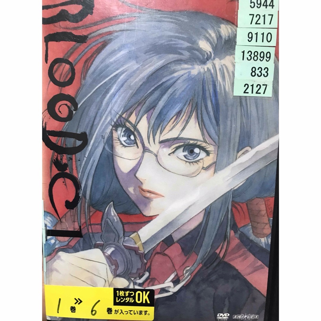 アニメ『Blood+/Blood-C/劇場版 ブラッド+』DVD全21巻セットの通販 by
