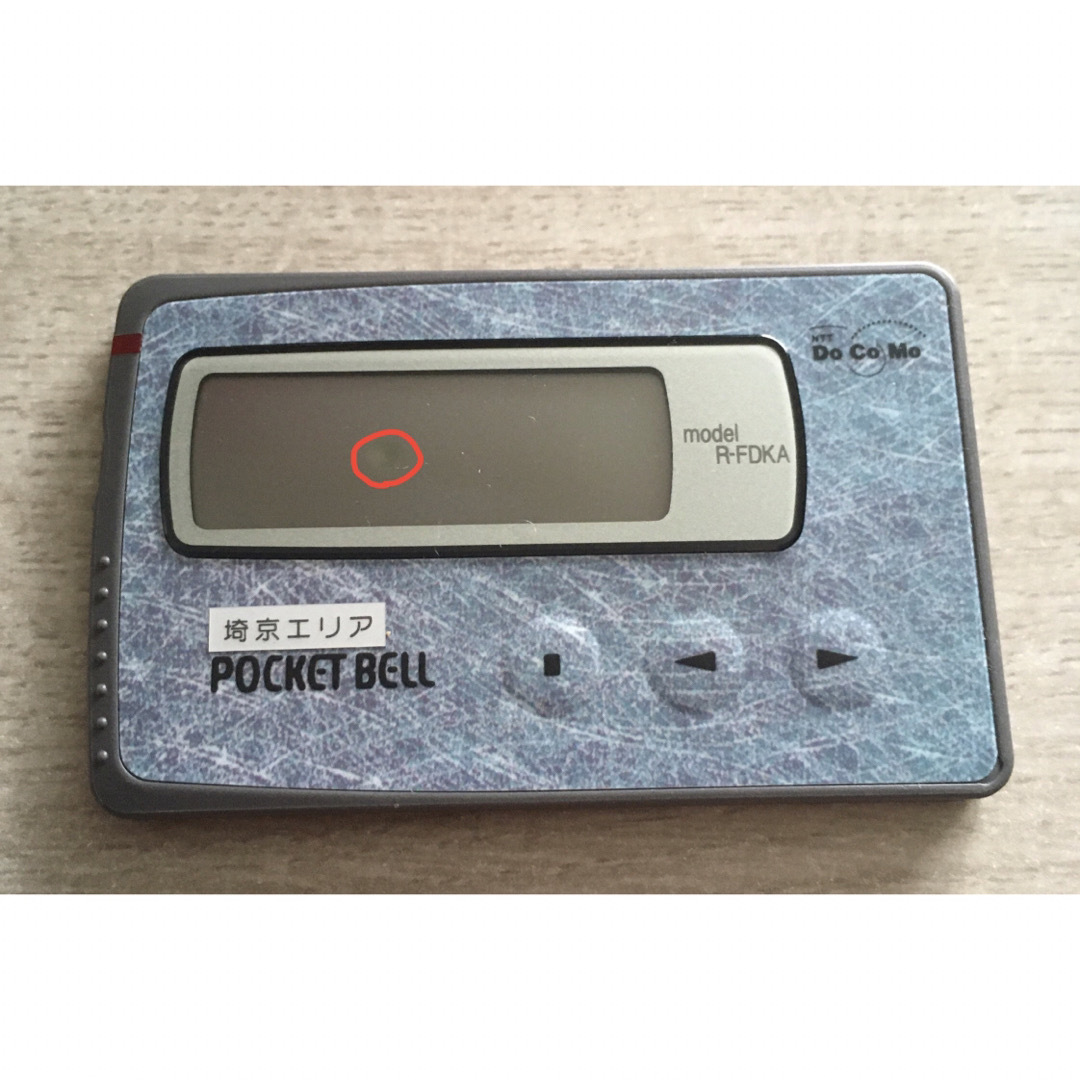 NTTdocomo - 【ジャンク】NTTdocomo ポケットベル ポケベル センティー