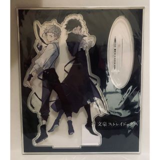 文豪ストレイドッグス【原作絵アクリルスタンド】中島敦＆芥川龍之介