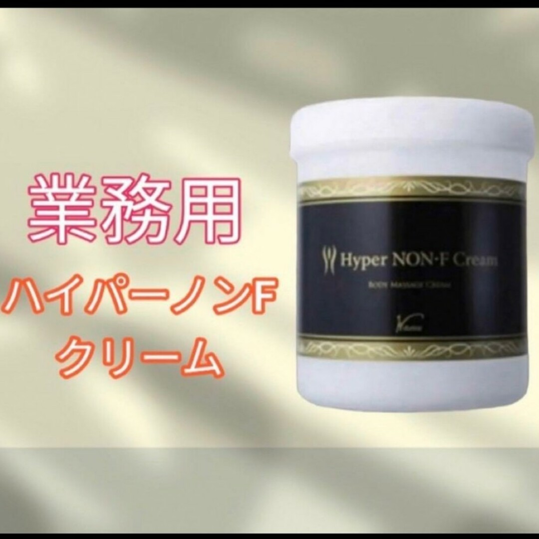 ワムハイパーノンエフクリームの通販はau PAY マーケット - 輸入雑貨の
