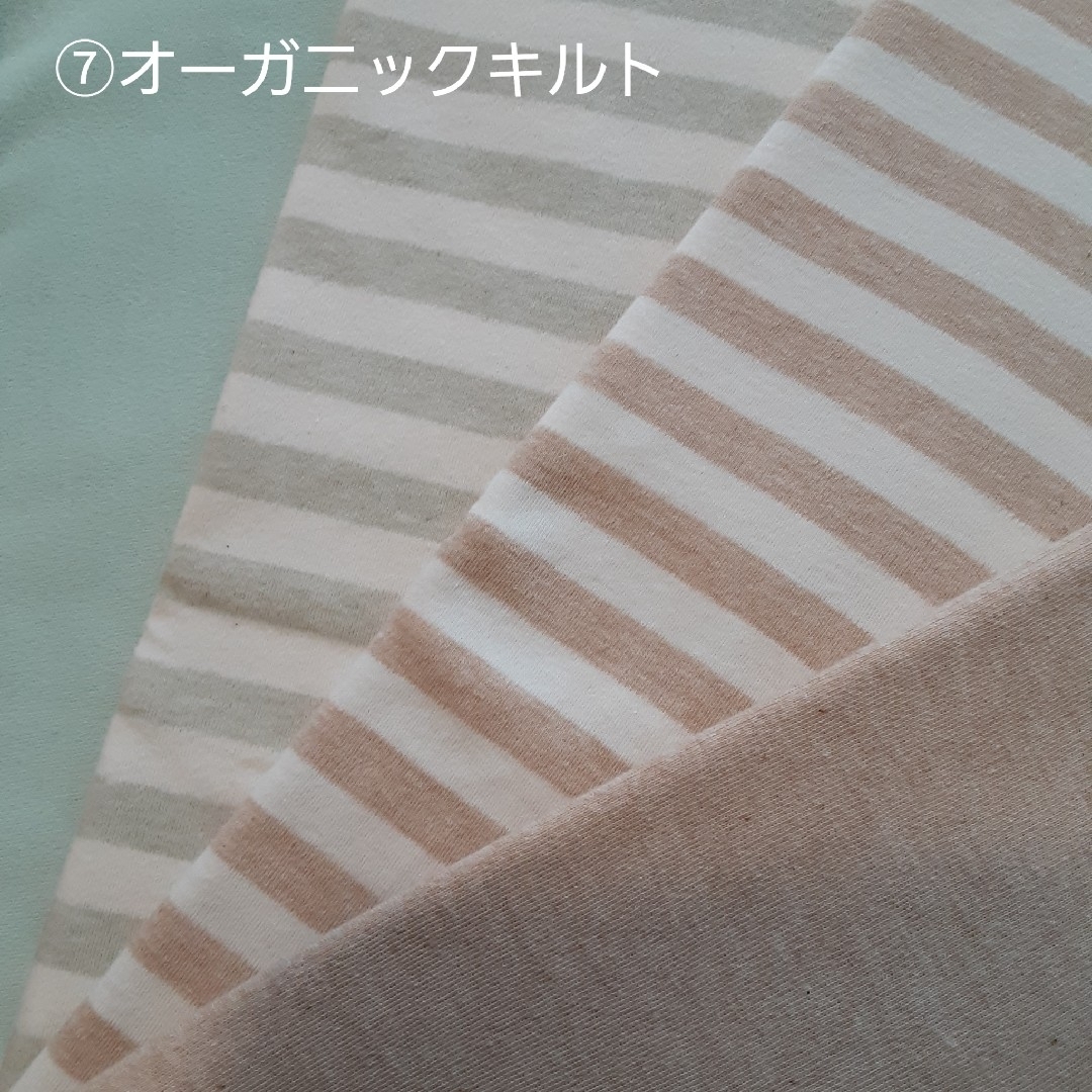 handmade* 胃ろうカバー サイズ・裏布 見本の通販 by のんママ's shop