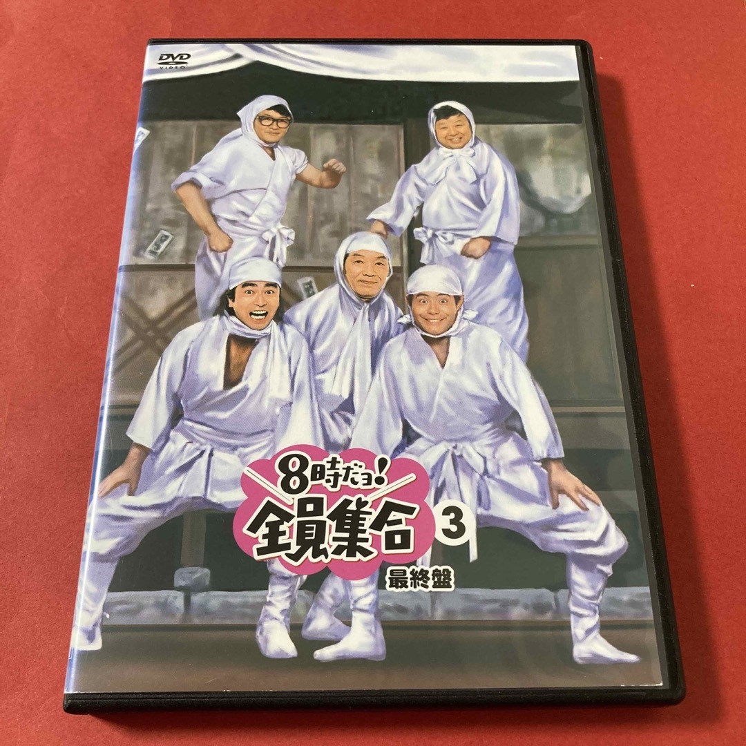 8時だョ!全員集合 最終盤3の通販 by s shop｜ラクマ