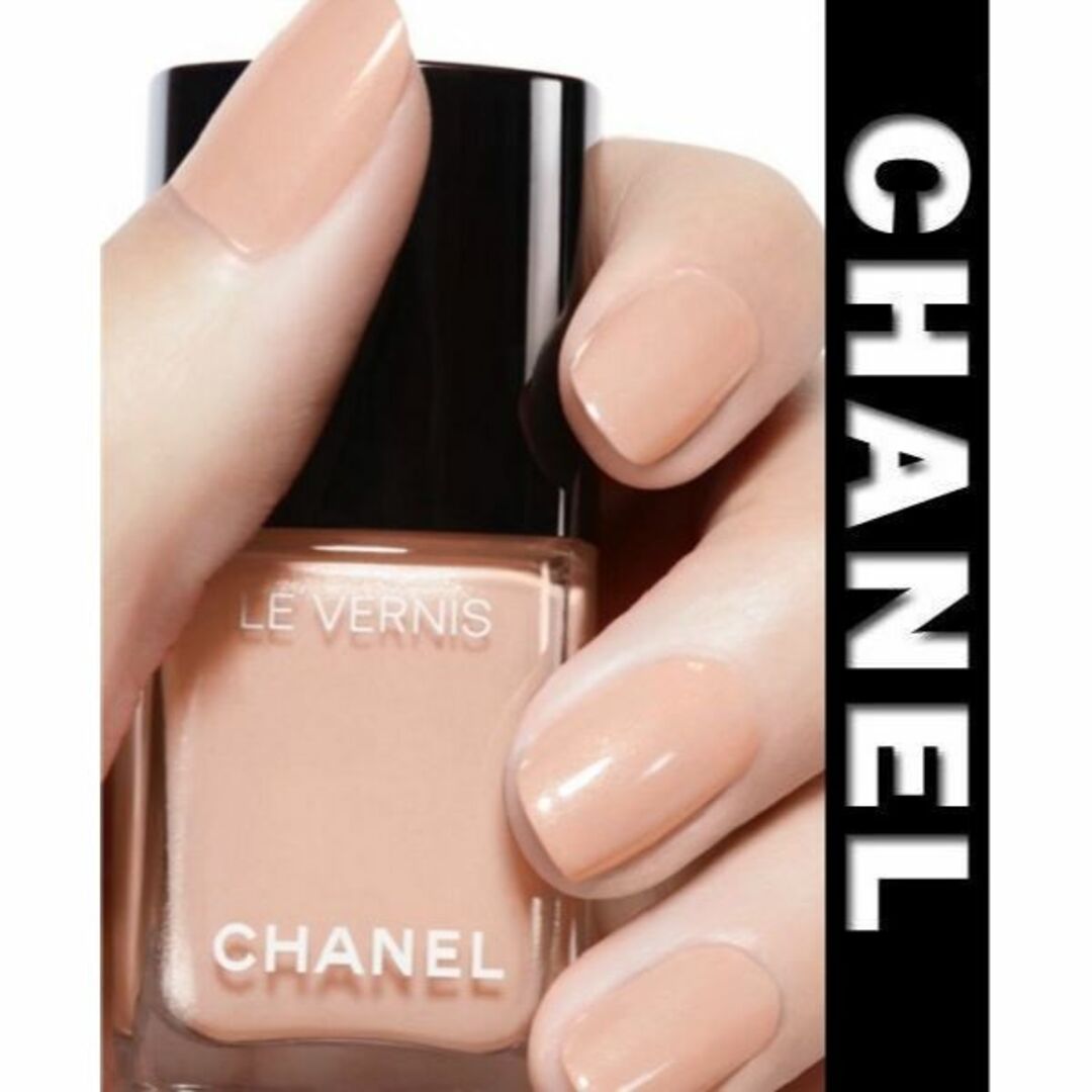 CHANEL - 限定品☆入手困難☆希少品☆シャネル ヴェルニ ロング