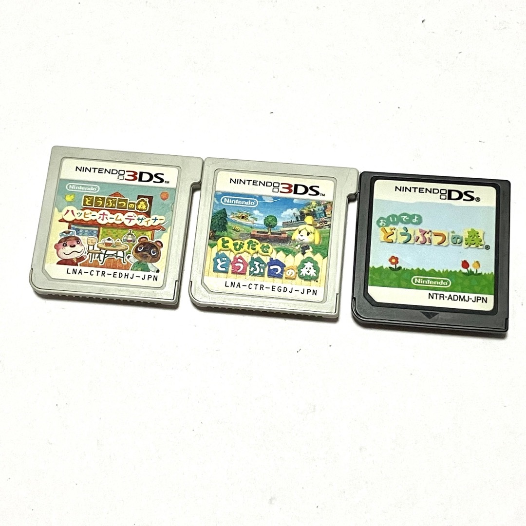 ニンテンドー3DS - 【どうぶつの森ソフト3点付き】ニンテンドー3DS NFC