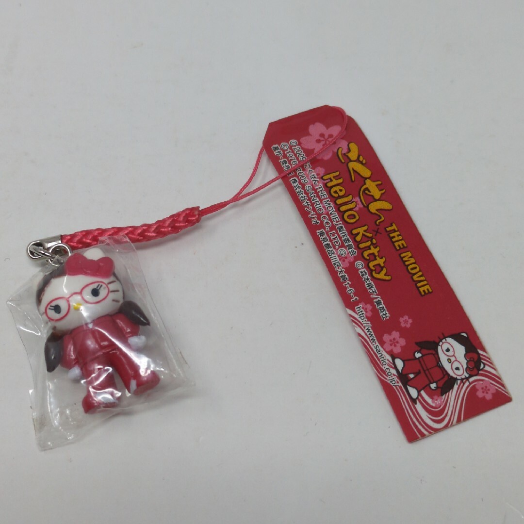 激レア・入手困難】ごくせん×ハローキティ 根付けストラップ・やんくみ