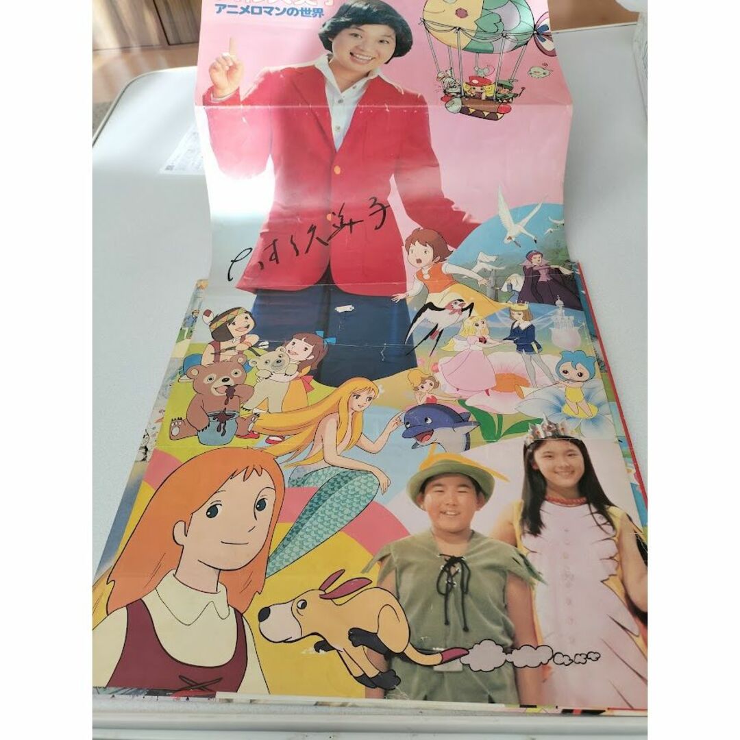 大杉久美子アニメロマンの世界（サイン入り） LPレコードの通販 by