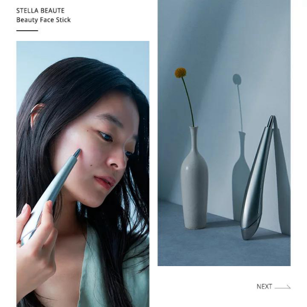 ステラボーテ ビューティーフェイススティックの通販 by bst's shop