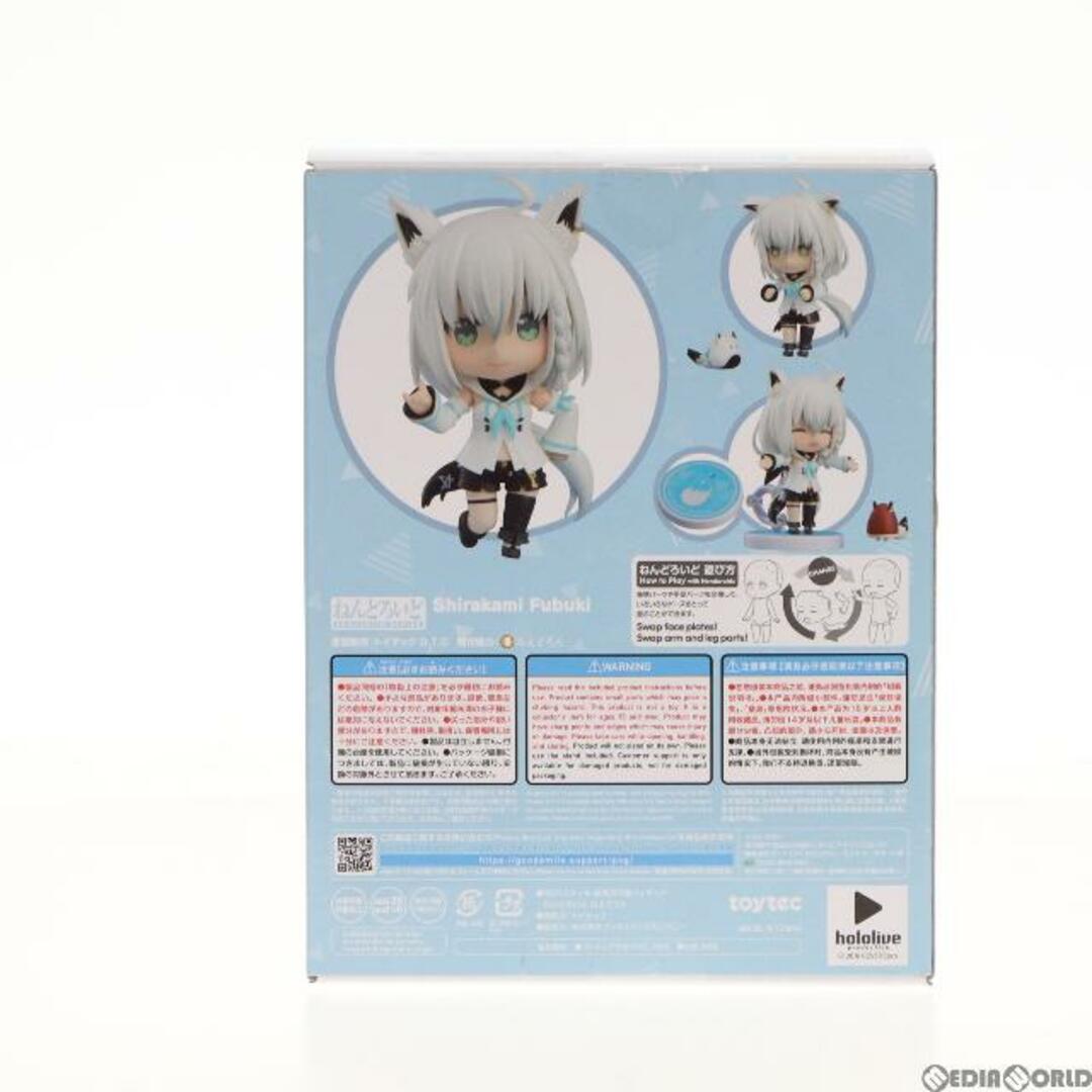 ねんどろいど 1821 白上フブキ(しらかみふぶき) ホロライブ