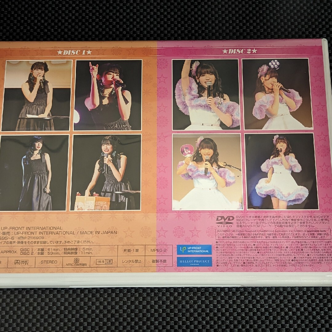 伊勢鈴蘭 為永幸音 2022 バースデーイベントDVD アンジュルムの通販 by