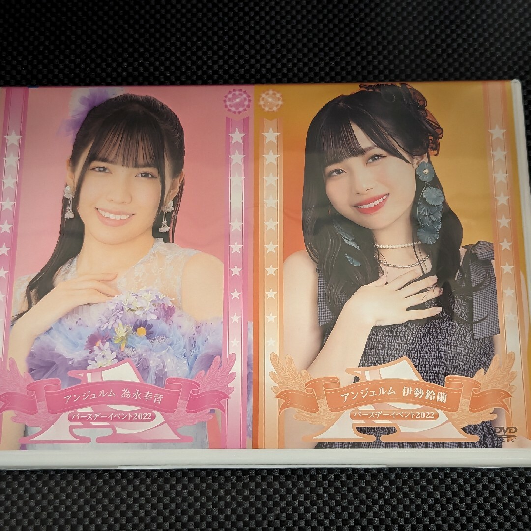 伊勢鈴蘭 為永幸音 2022 バースデーイベントDVD アンジュルムの通販 by