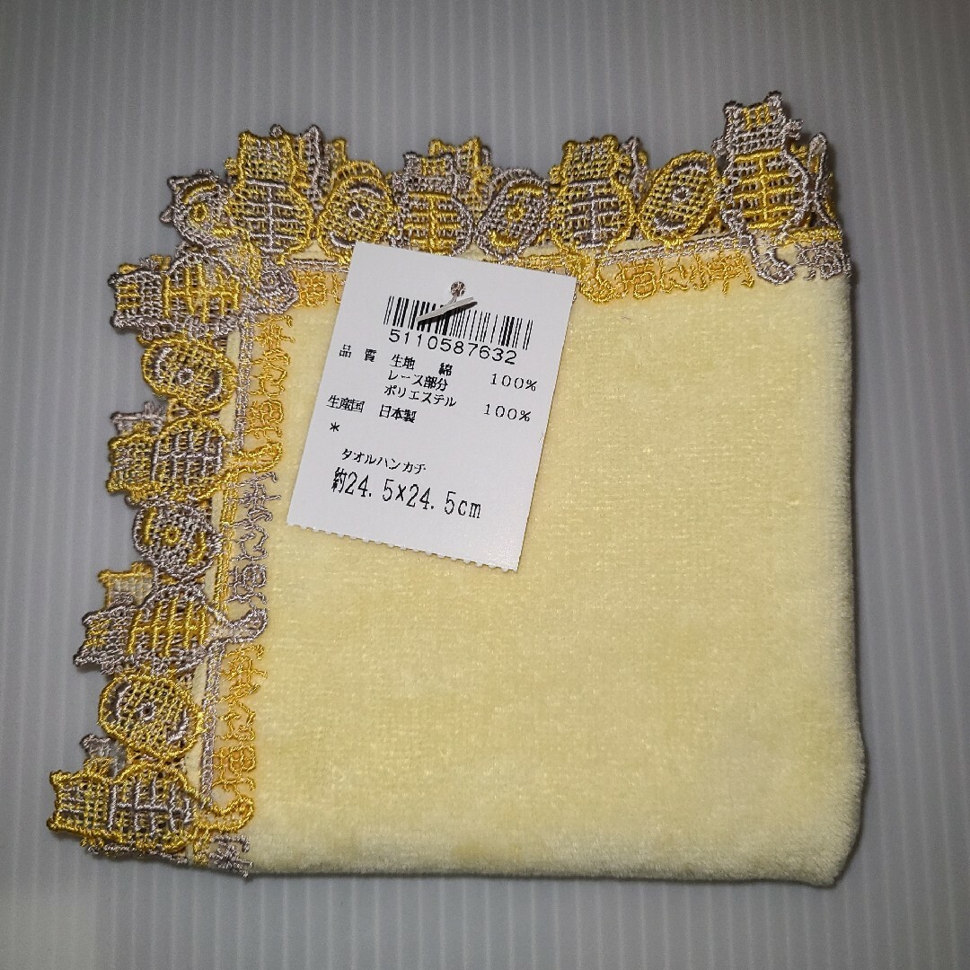 近沢レース☆シーズンタオルハンカチ☆猫に小判・イエローの通販 by