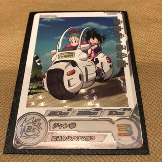 2094919070.jpg?1700428785