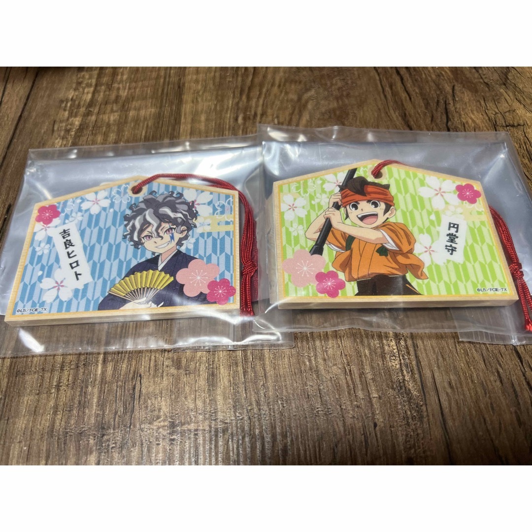 イナズマイレブン イナイレ 絵馬 円堂守 吉良ヒロトの通販 by リボン's