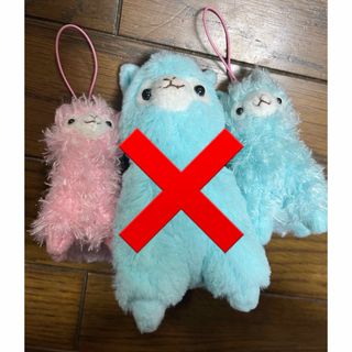 ぬいぐるみ ベイビーアルパカッソのフリマアイテム一覧