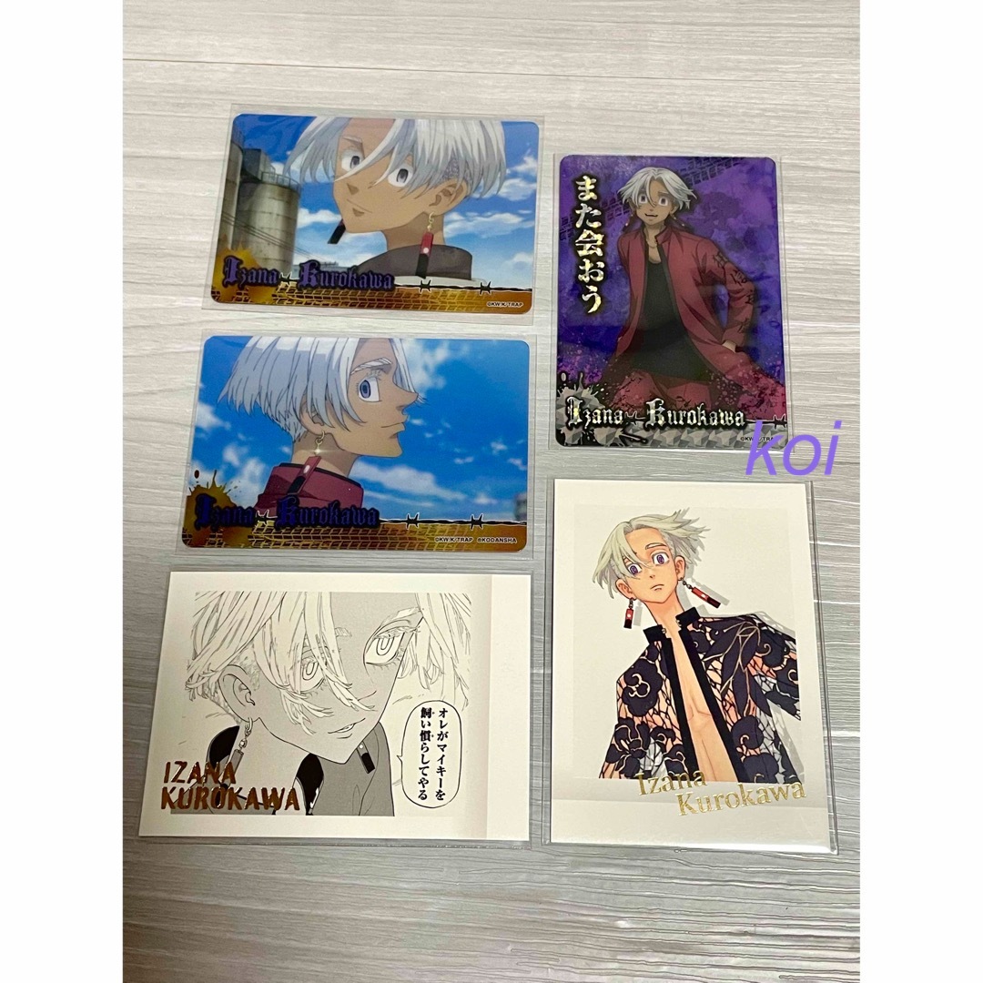 東京リベンジャーズ 天竺 黒川イザナ ぱしゃこれ カード 5枚の通販 by