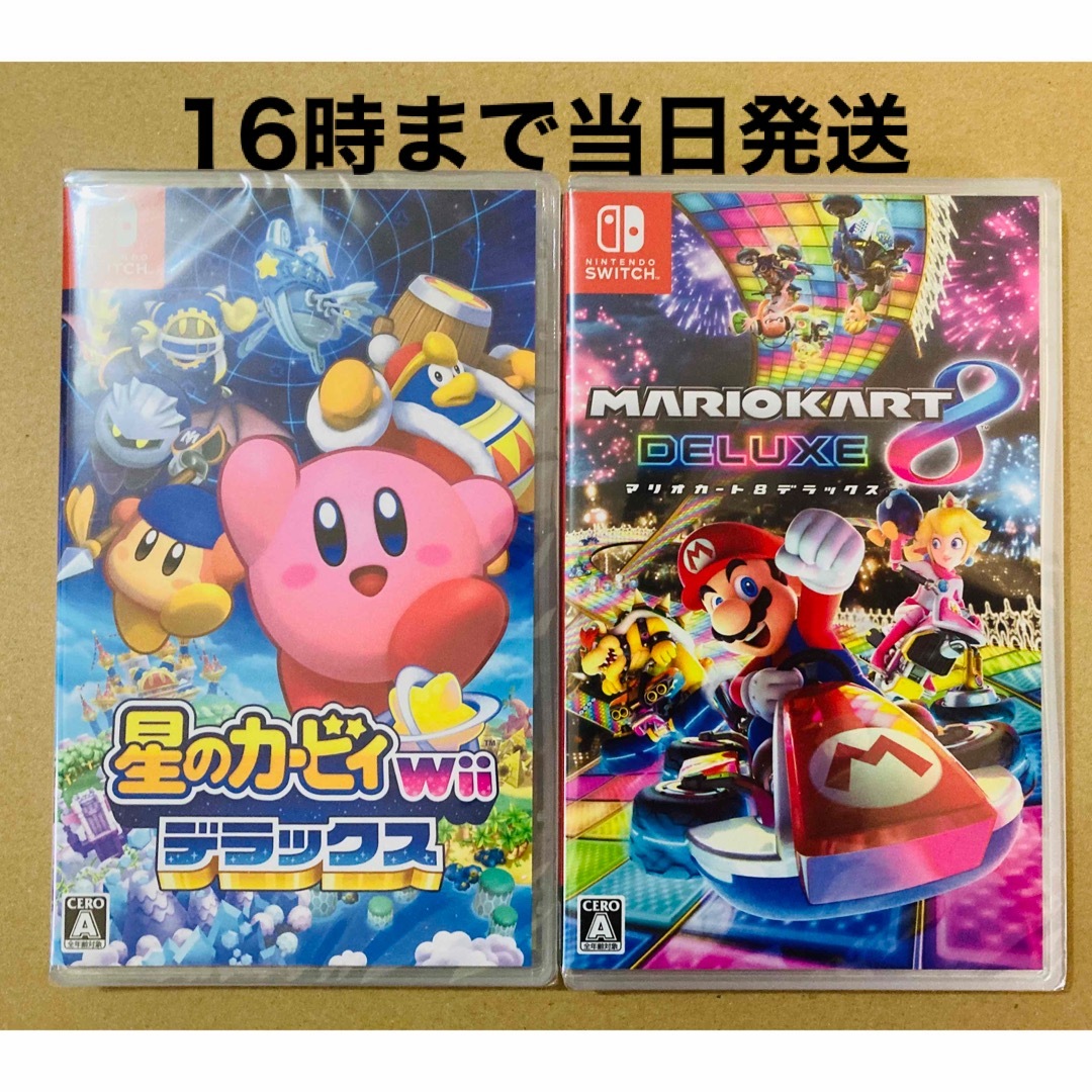 マリオカート8 デラックス Nintendo switch ソフト 星のカービィ Wii