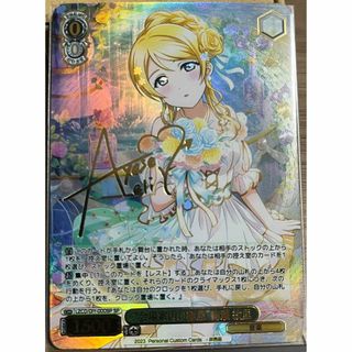 2099892140.jpg?1700873842