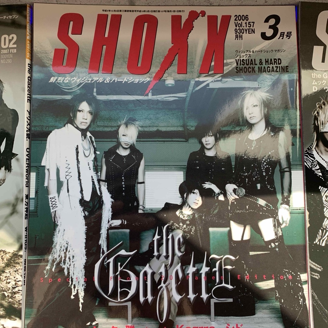 the GazettE 表紙 ポスター付きの通販 by sugizo 's shop｜ラクマ