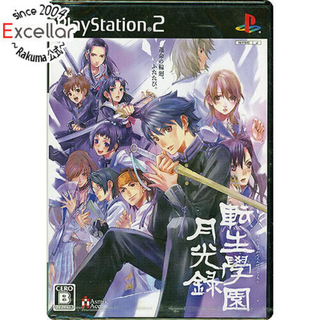 PlayStation2 - 【新品訳あり(箱きず・やぶれ)】 転生學園月光録 PS2の